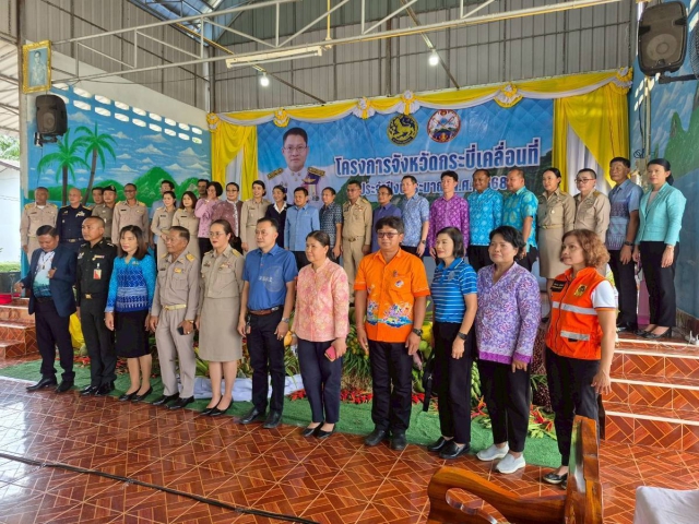 การประปาส่วนภูมิภาคสาขาคลองท่อมมอบน้ำดื่มบรรจุขวดตราสัญลักษณ์ กปภ. จำนวน 600 ขวด