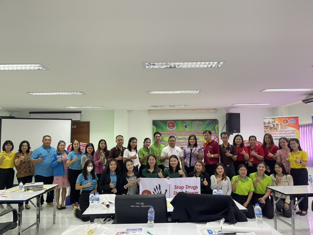 การประปาส่วนภูมิภาคสาขาไชยา เข้าร่วมประชุมเชิงปฏิบัติการเกี่ยวกับการจัดทำมาตรฐานการป้องกันและแก้ไขปัญหายาเสพติดในสถานประกอบการ ประจำปีงบประมาณ พ.ศ. 2568