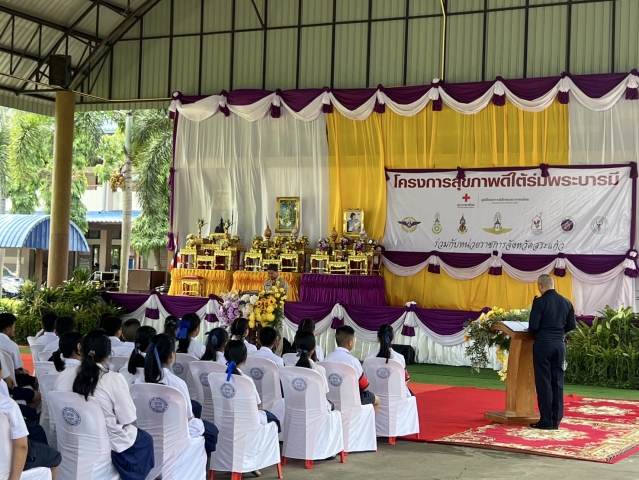 .กปภ.สาขาวัฒนานคร เข้าร่วมพิธีเปิดโครงการ " สุขภาพดีใต้ร่มพระบารมี " จังหวัดสระแก้ว