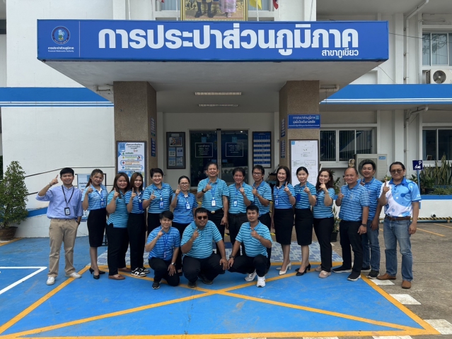 กรจ.6 และ กทส.6 ลงพื้นที่ให้การสนับสนุน กปภ.สาขาในสังกัด การรับตรวจประเมินมาตรฐานศูนย์ราชการสะดวก (GECC) 2568