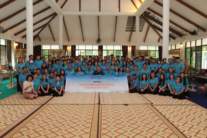 กปภ.เขต 1 จัดกิจกรรม ถวายเทียนพรรษา เนื่องในวันเข้าพรรษาและกิจกรรมจิตอาสา กปภ.ข.1 ประจำปี 2568