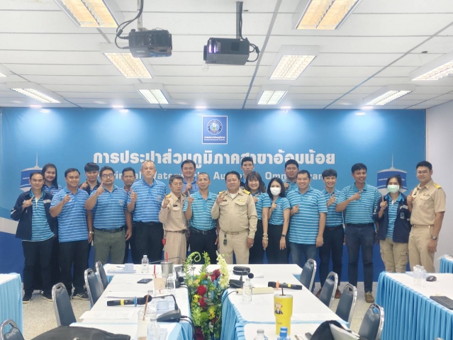 กปภ.สาขาอ้อมน้อย เข้าประชุมติดตามการดำเนินงานโครงการจัดการน้ำสะอาดและการบำรุงรักษาเชิงป้องกัน (WSP&PM) ภาคีเครือข่ายและกิจกรรม 5 ส จังหวัดสมุทรสาคร ครั้งที่ 3/2568