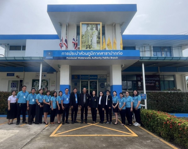 คณะอนุกรรมการตรวจประเมินมาตรฐานศูนย์ราชการสะดวก ลงพื้นที่ตรวจประเมินหน่วยงานขอรับรองมาตรฐานศูนย์ราชการสะดวก ประจำปี 2568 ณ การประปาส่วนภูมิภาคสาขาปากท่อ ในวันที่ 17 กรกฎาคม 2568