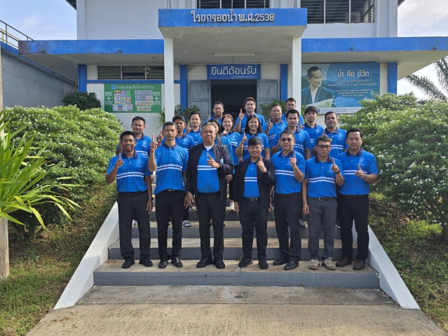 การประปาส่วนภูมิภาคสาขาชุมพร ร่วมแบ่งปันความรู้ ในการดำเนินกระบวนการจัดการเรียนรู้อย่างมีประสิทธิภาพ ณ สถานีผลิตน้ำนาชะอัง อำเภอเมือง จังหวัดชุมพร