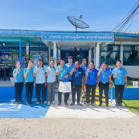 กปภ.สาขาท้ายเหมือง จัดกิจกรรมโครงการ น้ำประปา กปภ.  อปท. เพื่อปวงชน ปี 2568