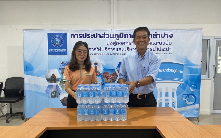 กปภ.สาขาลำปาง มอบน้ำดื่มบรรจุขวด ให้แก่สำนักงานเกษตรอำเภอแม่เมาะ