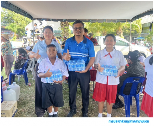 กปภ.สาขาขนอม มอบน้ำดื่มบรรจุขวดตราสัญลักษณ์ กปภ. จำนวน 400 ขวด แก่โรงเรียนชุมชนบ้านบางโหนด