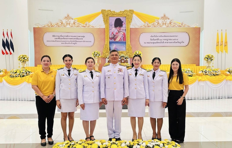 กปภ.สาขาภูเก็ต เข้าร่วมกิจกรรมเฉลิมพระเกียรติพระบาทสมเด็จพระเจ้าอยู่หัว เนื่องในโอกาสวันเฉลิมพระชนมพรรษา 28 กรกฎาคม 2568