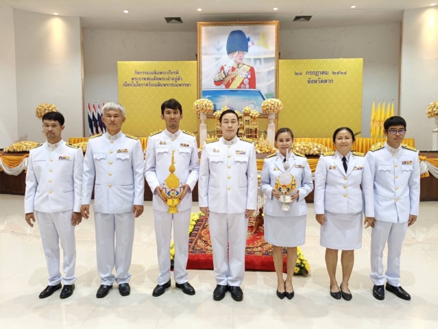 กปภ.สาขาตาก เข้าร่วมพิธีถวายเครื่องราชสักการะวางพานพุ่มและพิธีจุดเทียนถวายพระพรชัยมงคล พระบาทสมเด็จพระเจ้าอยู่หัว เนื่องในโอกาสวันเฉลิมพระชนมพรรษา 28 กรกฎาคม 2568