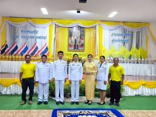 วันที่ ๒๘ กรกฎาคม พ.ศ. ๒๕๖๘ การประปาส่วนภูมิภาคสาขาเขาชัยสน นำโดยนายณัฐยุทธ โชโต ผู้จัดการ กปภ.สาขาเขาชัยสน พร้อมด้วยหัวหน้างานและพนักงานในสังกัด เข้าร่วมกิจกรรมเฉลิมพระเกียรติ พระบาทสมเด็จพระเจ้าอยู่หัว เนื่องในโอกาสมหามงคลเฉลิมพระชนมพรรษา ๒๘ กรกฎาคม ๒๕๖๘