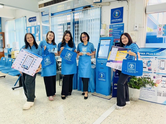 การประปาส่วนภูมิภาคสาขาบ้านไผ่ จัดกิจกรรม จ่ายดี มีรางวัล เชิญชวนลูกค้า ชำระค่าน้ำผ่านตู้รับชำระเงินอัตโนมัติ (Smart Pay Kiosk)