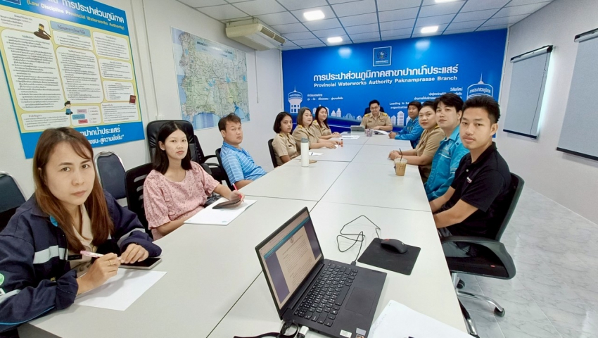 การประปาส่วนภูมิภาคสาขาปากน้ำประแสร์ ประชุมสนทนายามเช้า Morning Talk ประจำเดือน