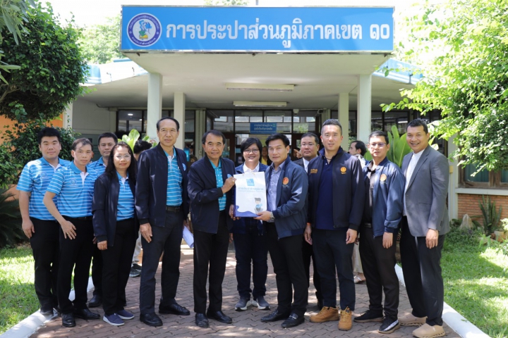 กปภ.ข.10 ให้การต้อนรับ คณะกรรมาธิการฯ ในโอกาสลงพื้นที่เพื่อศึกษาดูงาน เรื่อง การบริหารจัดการน้ำเพื่อรองรับภาวะภัยแล้ง ณ กปภ.ข.10 และหน่วยบริการเก้าเลี้ยว กปภ.สาขานครสวรรค์