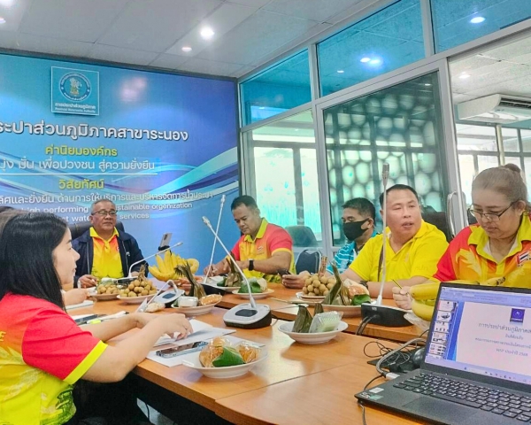 กปภ.สาขาระนอง จัดกิจกรรมสนทนายามเช้า (Morning Talk) ประจำเดือนสิงหาคม 2568