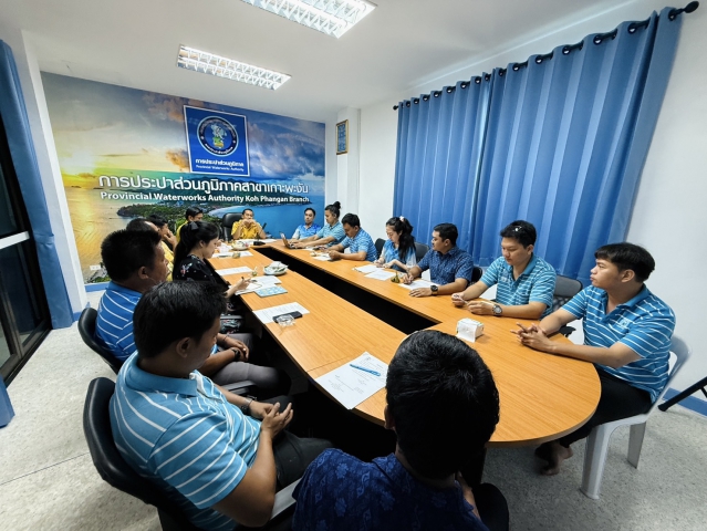 การประปาส่วนภูมิภาคสาขาเกาะพะงัน จัดกิจกรรมสนทนายามเช้า (Morning Talk) ครั้งที่ 11/2568 วันอังคารที่ 5 สิงหาคม 2568