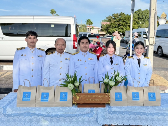 กปภ.สาขาปทุมธานี(พ) เข้าร่วมพิธีวันคล้ายวันพระราชสมภพสมเด็จพระนางเจ้าสิริกิติ์ พระบรมราชินีนาถ พระบรมราชชนนีพันปีหลวง "วันแม่แห่งชาติ"