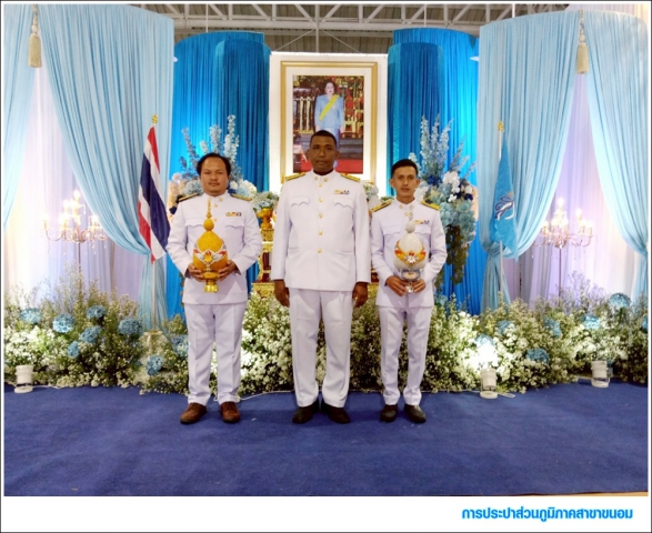 กปภ.สาขาขนอม เข้าร่วมพิธีถวายเครื่องราชสักการะและวางพานพุ่ม และพิธีจุดเทียนถวายพระพรชัยมงคล เฉลิมพระเกียรติสมเด็จพระนางเจ้าสิริกิติ์ พระบรมราชินีนาถ พระบรมราชชนนีพันปีหลวง เนื่องในโอกาสวันเฉลิมพระชนมพรรษา 12 สิงหาคม 2568