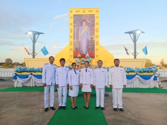 กปภ.สาขาชัยนาท เข้าร่วมกิจกรรมวันเฉลิมพระชนมพรรษา สมเด็จพระนางเจ้าสิริกิติ์ พระบรมราชินีนารถ พระบรมราชชนนีพันปีหลวง และวันแม่แห่งชาติ 12 สิงหาคม 2568