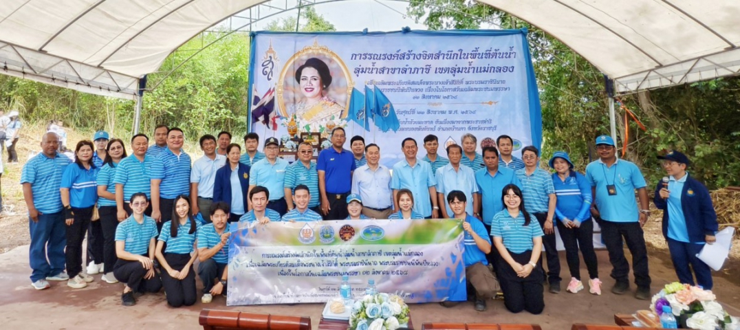 กปภ.ข.3 ร่วมกับ กปภ.สาขาสมุทรสาคร (ชั้นพิเศษ) สาขาสวนผึ้ง สาขาราชบุรี และสาขานครปฐม จัดนิทรรศการด้านการบริหารจัดการน้ำและการอนุรักษ์ ณ บริเวณพื้นที่อ่างเก็บน้ำห้วยมะหาด