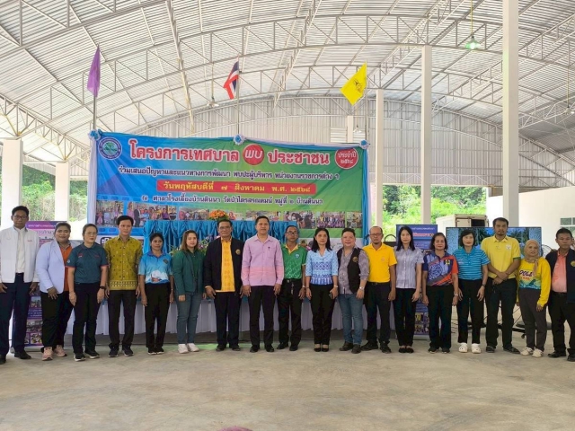 การประปาส่วนภูมิภาคสาขาคลองท่อมมอบน้ำดื่มบรรจุขวดตราสัญลักษณ์ กปภ.