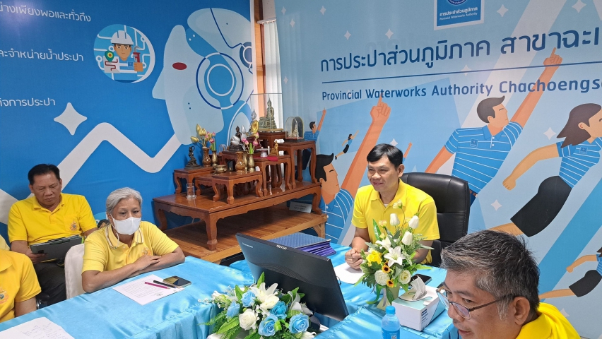 การประปาส่วนภูมิภาคสาขาฉะเชิงเทราประชุม Morning Talk ครั้งที่ 10/2568 ประจำเดือนกรกฎาคม 2568