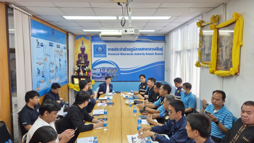 กปภ.สาขากาฬสินธุ์ ต้อนรับคณะศึกษาดูงานจากสำนักงานสภาพัฒนาการเศรษฐกิจและสังคมแห่งชาติ