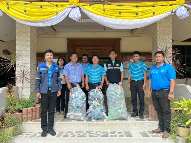 กปภ.สาขาปราณบุรี ร่วมกับองค์การบริหารส่วนตำบลปากน้ำปราณ จัดกิจกรรมขยะแลกบุญ เพื่อนำรายได้บริจาคให้กับเด็ก ผู้พิการ หรือผู้ยากไร้ พร้อมมอบน้ำดื่มสัญลักษณ์ กปภ.ให้กับหน่วยงานไว้ใช้ในกิจกรรม