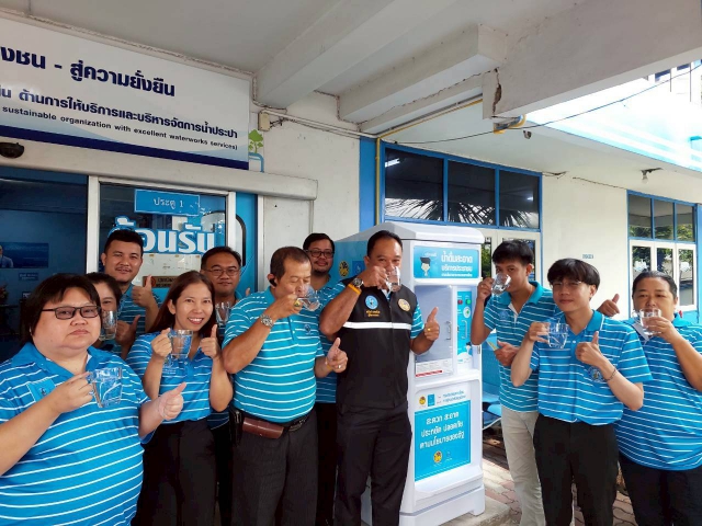 การประปาส่วนภูมิภาคสาขาแหลมฉบัง เปิดตัวโครงการ น้ำดื่มสะอาด ราคาประหยัดให้ประชาชน