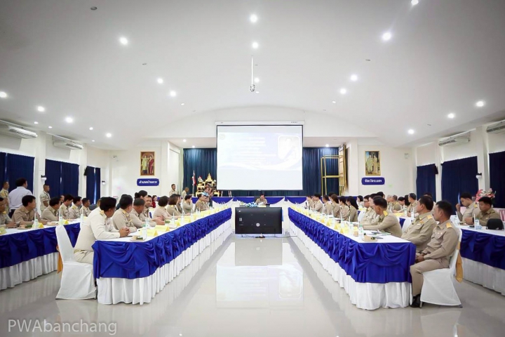 กปภ.สขา บ้านฉาง ร่วมรับมอบนโยบาย 7 ด้าน จากผู้ว่าราชการจังหวัดระยอง