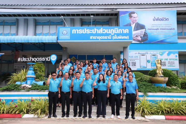 กปภ.ข.6 นำทีม กปภ.สาขา แลกเปลี่ยนเรียนรู้ฯ GECC