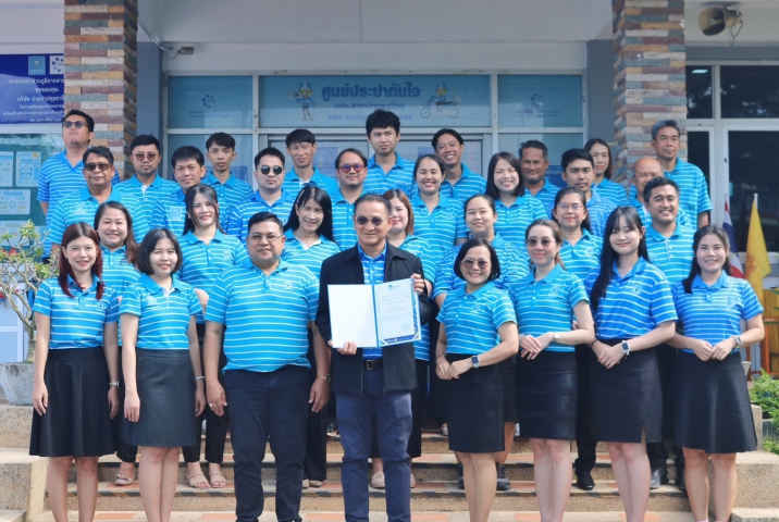 กปภ.สาขาปทุมธานี(ชั้นพิเศษ) คว้าการรับรองมาตรฐานความปลอดภัย ปี 2568