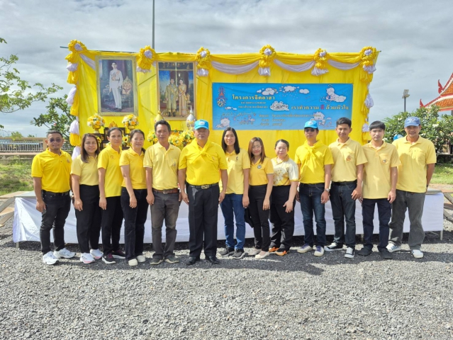 กปภ.สาขาเพชรบุรี เข้าร่วมกิจกรรมจิตอาสาพัฒนา "เราทำความ ดี ด้วยหัวใจ"