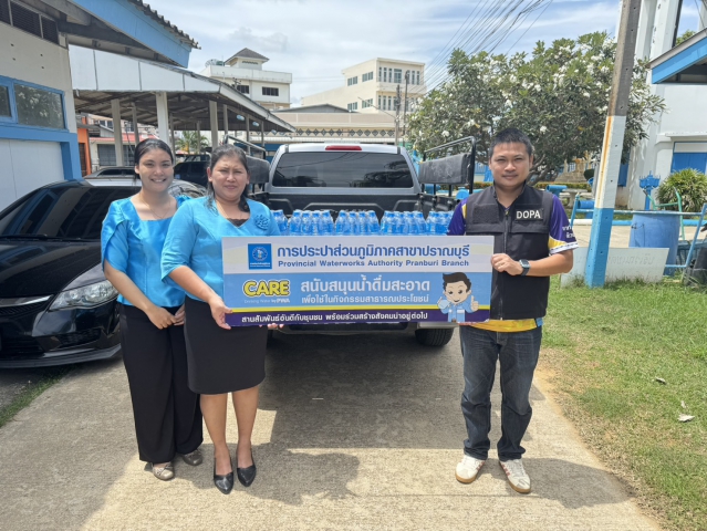 กปภ.สาขาปราณบุรี มอบน้ำดื่มตราสัญลักษณ์ ตามโครงการ CSR ให้กับอำเภอปราณบุรี จังหวัดประจวบคีรีขันธ์ ใช้สำหรับแจกจ่ายให้กับประชาชนที่เข้าร่วมกิจกรรม เดินวิ่งพาร์ครันปราณบุรีสัญจร