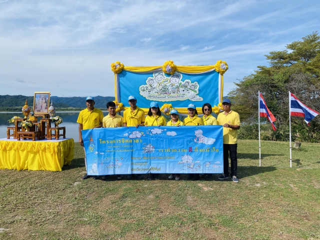 กปภ.สาขากุยบุรีร่วมกิจกรรมจิตอาสาพัฒนา เนื่องในวันคล้ายวันสวรรคตพระบาทสมเด็จพระบรมชนกาธิเบศร มหาภูมิพลอดุลยเดชมหาราช บรมนาถบพิตร