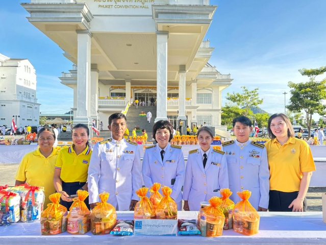 กปภ.สาขาภูเก็ต ร่วมพิธีทำบุญตักบาตรถวายพระราชกุศล เนื่องในวันนวมินทรมหาราช 13 ตุลาคม 2568