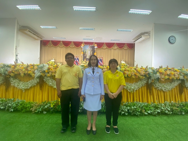 กปภ.สาขาสวรรคโลก ร่วมพิธีบำเพ็ญกุศลและวางพวงมาลา เนื่องในวันคล้ายวันสวรรคต พระบาทสมเด็จพระบรมชนกาธิเบศร มหาภูมิพลอดุลยเดชมหาราช บรมนาถบพิตร 13 ตุลาคม 2568