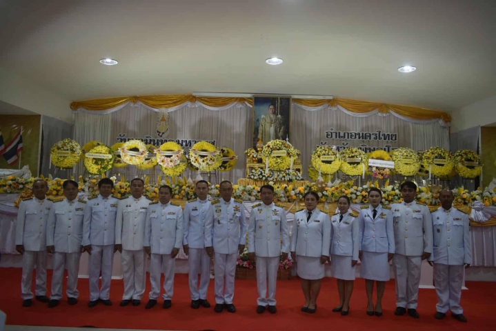 กปภ.สาขานครไทย ร่วมกิจกรรมน้อมรำลึกในพระมหากรุณาธิคุณ เนื่องในวันคล้ายวันสวรรคต พระบาทสมเด็จพระบรมชนกาธิเบศรมหาภูมิพลอดุลยเดชมหาราช บรมนาถบพิตร วันนวมินทรมหาราช" 13 ตุลาคม 2568