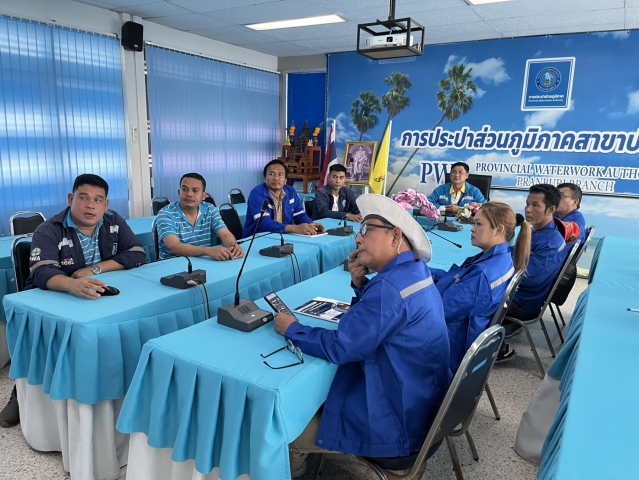 กปภ.สาขาปราณบุรี ประชุมซักซ้อมการดำเนินงานบริษัทเดินสำรวจหาท่อรั่ว ALC ประจำปีงบประมาณ 2569