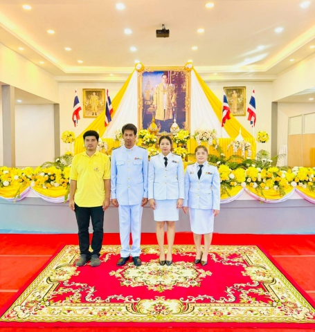 การประปาส่วนภูมิภาคสาขาอ่าวลึก ร่วมพิธีวางพวงมาลา เนื่องในวันคล้ายวันสวรรคต พระบาทสมเด็จพระบรมชนกาธิเบศรมหาภูมิพลอดุลยเดชมหาราช บรมนารถบพิตร "วันนวมินทรมหาราช" ณ ศาลาประชาคม อำเภออ่าวลึก จังหวัดกระบี่