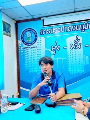 การประปาส่วนภูมิภาคสาขาบ้านไผ่ จัดกิจกรรมสนทนายามเช้า (Morning Talk) ประจำเดือน ตุลาคม 2568 ครั้งที่ 1/2569