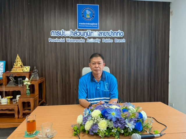 กปภ.สาขาปากท่อ  จัดกิจกรรม Morning Talk ประจำเดือนตุลาคม 2568