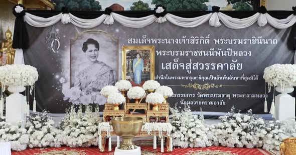 กปภ.สาขากำแพงเพชร เข้าร่วมพิธีถวายน้ำสรงพระบรมศพเบื้องหน้าพระฉายาลักษณ์ สมเด็จพระนางเจ้าสิริกิติ์ พระบรมราชินีนาถ พระบรมราชชนนีพันปีหลวง