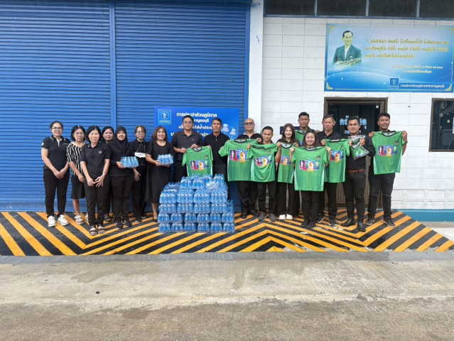 กปภ.สาขากาญจนบุรี มอบน้ำดื่มบรรจุขวดตราสัญลักษณ์