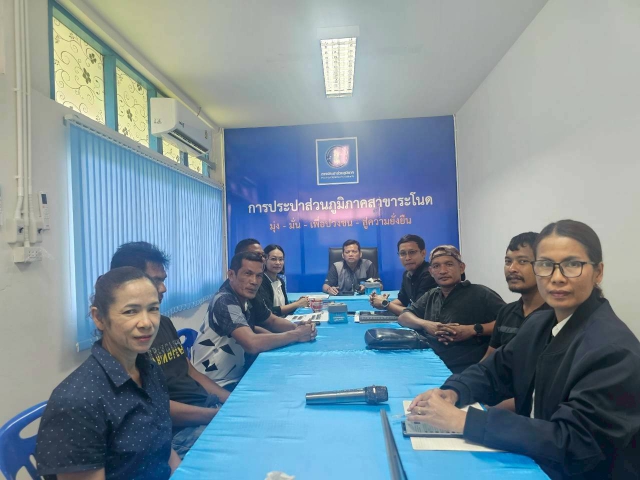 การประปาส่วนภูมิภาคสาขาระโนด จัดกิจกรรมประชุมสนทนายามเช้า ครั้งที่ 1/2569