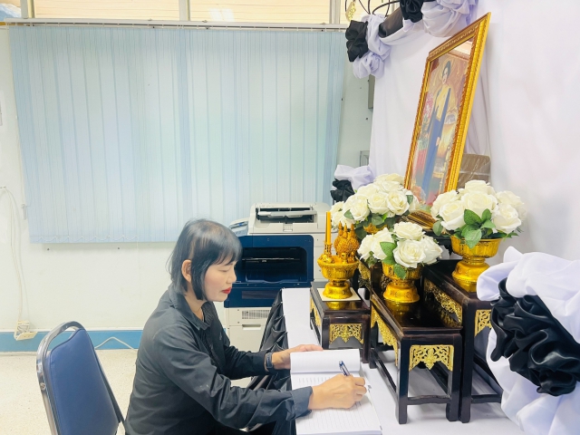 การประปาส่วนภูมิภาคสาขาคลองท่อมดกิจกรรมลงนามถวายความอาลัย สมเด็จพระนางเจ้าสิริกิติ์ พระบรมราชินีนาถ พระบรมราชชนนีพันปีหลวง