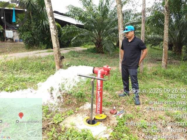 กปภ.สาขาคลองท่อมดำเนินการเปิดล้างระบายตะกอนในเส้นท่อจ่ายน้ำ (Blow off) ผ่านหัวดับเพลิง