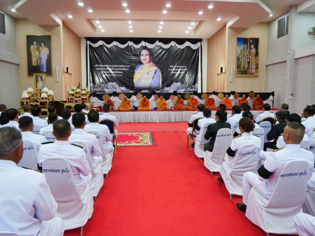 กปภ.สาขาปักธงชัย ร่วมพิธีบำเพ็ญกุศลสัตตมวาร 7 วัน เพื่อถวายเป็นพระราชกุศลสมเด็จพระนางเจ้าสิริกิติ์ พระบรมราชินีนาถ พระบรมราชชนนีพันปีหลวง