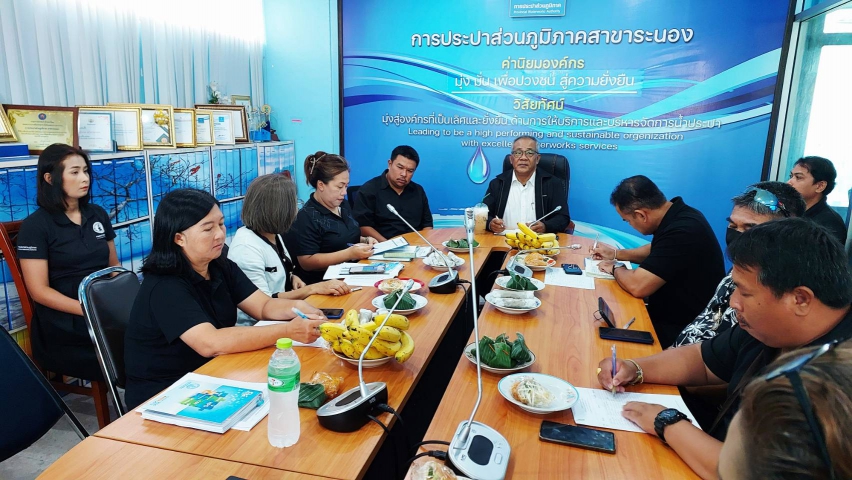 กปภ.สาขาระนอง จัดกิจกรรมสนทนายามเช้า (Morning Talk) ประจำเดือนพฤศจิกายน 2568