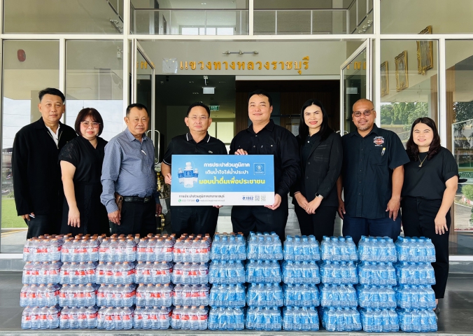 กปภ.สาขาราชบุรี มอบน้ำดื่มบรรจุขวด สนับสนุนการดำเนินกิจกรรมของแขวงทางหลวงราชบุรี