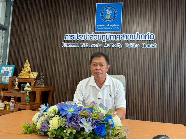 กปภ.สาขาปากท่อ  จัดกิจกรรม Morning Talk ประจำเดือนพฤศจิกายน 2568